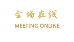 温州金瓯大酒店